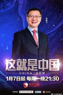 优化网站的方法就找v火10星